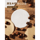 Wedgwood quality same style Moka pot filter paper coffee filter paper round coffee paper ice drip pot coffee powder filter paper hand-brewed coffee No. 6 - wood color round filter paper * 1 box (recommended Moka pot 100 pieces