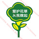 Huacao brand galvanized sheet hanging tree sign custom plant introduction ground outdoor sign adoption advertising tree introduction personalized customization contact customer service deposit