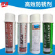 Silver crystal mold efficient transparent rust inhibitor green blue white colorless rust inhibitor AH-22L silver crystal white rust inhibitor AH-22W 24 bottles