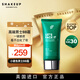 SHAKEUP COSMETICS Men's BB Cream Wheat Pigment Cream Lazy Moisturizing Concealer Sunscreen SPF30+ Birthday Gift for Boyfriend 50ml