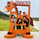Shangyi Cartoon Horse Photo Frame Check-in Device Mall New Year's Display Decoration Year of the Horse Internet Celebrity Check-in Point Interactive Drainage Ornament Customized Consultation