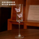 Siganu crystal champagne glass gift box high-value wine glass pair 1 butterfly champagne glass