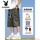 Playboy (PLAYBOY) cropped pants men's summer quick-drying loose sports shorts ice silk plus fat plus size casual six-point pants for young and middle-aged people L01 black + 759 military green ice oxygen upgraded version M