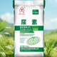 Yuntianhua urea slow-release fertilizer agricultural long-lasting instant fully water-soluble fertilizer general-purpose high-nitrogen fertilizer for vegetables and vegetables sub-bag packaging 1Jin Jin equals 0.5 kg