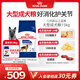 Royal Canin Food Adult Dog Food Dog Food Pet Large Dog GR26 Full Price Dog Food 15 Months 15KG