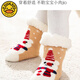 G.duck baby socks winter velvet thickening newborn children Christmas socks non-slip winter baby floor shoes and socks navy + blue (velvet thickening) 2 pairs 2-4 years old (M) recommended foot length 13-16cm age