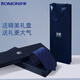 Romon tie men's business formal wear 8cm hand-made interview job groom groomsman wedding wedding bow tie gift box