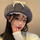 Lamb Wool Bow Lace Gray Beret Women's 2024 Autumn and Winter Warm and Showy Little Painter Hat Versatile Hat Gray M (56-58cm