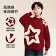 Zuoxi Boys Red Sweater Children's Winter 2025 New Boys Thickened New Year's Wear Sweater Red 150