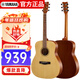 Yamaha (YAMAHA) F400 NS acoustic model, spruce wood beginner's entry-level folk fillet guitar, 41 inches, wood color matte