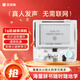 Hundred Word Word Machine Pocket Word Machine for High School, Elementary School, English Portable Learning Machine, Human Pronunciation, Mechanical Limited Edition-1s White