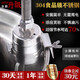Hotel and restaurant kitchen stove water-saving treasure special automatic sensor switch faucet kitchen water-saving control valve complete set of products (borderless buckle)