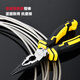 Deli professional-grade electrician special crimp terminal labor-saving pliers Japanese needle nose pliers 6 inches