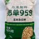 Hefeng three-line seed production Zhengdan 958 corn seed, high-yielding and disease-resistant farmhouse spring and autumn field hybrid corn (4200 grains) Hefeng Zhengdan 958