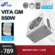 FSP VITA GM 850W Snow Edition Platinum Full Modular Power Supply (ATX3.1/PCle 5.1 12V-2x6 interface/105 Japanese capacitor/fully embossed cable)
