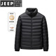 JEEP SPIRIT stand collar lightweight rib down jacket men's short 2025 autumn and winter new fashion versatile warm jacket trend light gray 5865 90 velvet + upgraded version 3XL 190/104A 165-180Jin Jin equals 0.5 kg