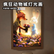Zootopia 2 surroundings Judy Rabbit Police Officer Nick Fox Nick Living Room Background Sofa Decoration Light Painting Judy/Nick L Zootopia Light Painting 1 Douyin Same Style A4 Sketch Charging Model