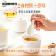Tuojin Jingdezhen Ceramic Pure White Soup Cup Home Hotel Bird's Nest Stew Cup Steamed Egg Bowl Water-proof Small Soup Pot Stew Pot Yayu Stew Cup (Small and Exquisite 315ml)