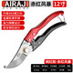 Jingga German quality pruning shears gardening pruning shears fruit tree branches garden flower pruning shears pruning shears picking water 12-inch red storm pruning shears