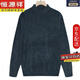 Hengyuanxiang Wool Mink Sweater Men's 2024 Winter New Half-Turtle Collar Thickened Warm Top Pullover Bottoming Shirt 7637 Black 170/L Recommended 120-140 Jin Jin equals 0.5 kg