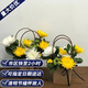 Aitong Flowers intra-city delivery of chrysanthemum bouquets for Tomb Sweeping Day and Hungry Ghost Festival, memorial services, funerals, tomb sweeping, flowers for visiting graves, 6 yellow and white chrysanthemum hand baskets, minimum delivery of 3 pieces, intra-city delivery, support for reservation date