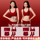 Urban Beauty Ben Ming Nian Underwear Women's Small Breast Gathering 2026 Year of the Horse New Red Wedding Bridal Gift Box Set Bra Regular Style Bra + Limited Gift Box + Underwear + Socks M Recommended 90-105 Jin Jin equals 0.5 kg