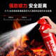 Youwoxing fifth generation water-based fire extinguisher vehicle-mounted household national fire protection 3C certified portable anti-reignition fire extinguisher