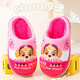 PAW PATROL Children's Cotton Slippers Autumn and Winter Large Children's Indoor Household Non-Slip Warm Slippers for Boys and Girls Baby Furry Slippers 2062 Blue Archie 25 250 Size Inner Length 22.5cm
