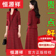 Hengyuan Xiangxi's high-end dress worn by her mother-in-law wedding banquet outfit 2025 new women's spring two-piece suit skirt to participate in High-end brand wine red boutique 2XL recommended 125-135 Jin Jin equals about 0.5 kg