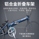 Lanling Shimano Variable Speed ​​Folding Bicycle for Adults, Ultra-Light-Push in the Trunk, Portable Small Wheel Aluminum Bicycle for Men and Women, Matt Gray, Upgraded Oil Disc + Aluminum Frame + Aluminum Handlebar, 20 Inches, 8 Speed ​​- Racing Version
