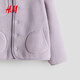 H&M 2026 spring new children's clothing children's teddy velvet jacket 1320074 light gray purple 120 120/60 (4-6Y)