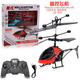 Jiujia factory directly supplies mini 2-way remote control aircraft, drop-resistant helicopter model, children's remote control toys wholesale cross-border JJ-02 red