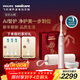 Philips (PHILIPS) Xiao Zhan recommends Diamond Ai sonic electric toothbrush as a birthday and New Year gift for couples, for boys and girlfriends, charging travel box to remove plaque HX9996 powder