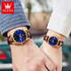 Olevs Swiss Certified Brand Couple Watches, une paire de montres mécaniques, de montres pour hommes et femmes, montres de couple de tendance imperméable lumineuse entièrement automatique, couple Olevs6629-Blue