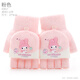 Disney Children's Gloves Autumn and Winter Girls' Gloves Flip Cover Winter Warm and Velvet Baby Girls Elementary School Writing Gloves