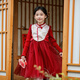 Huatian Cai New Chinese Hanfu Girls New Year's Clothes Autumn and Winter Children's New Year's Clothes Thickened Dresses Princess Dress New Year's Clothes