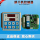 KH326B fully automatic washing and drying machine computer circuit board controller KH341AKH331A washing machine operating panel accessories KH331A_set