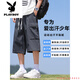 Playboy (PLAYBOY) cropped pants men's summer quick-drying loose sports shorts ice silk plus fat plus size casual six-point pants for young and middle-aged people L01 black + 759 military green ice oxygen upgraded version M