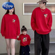 Disney Festive Parent-Child Outfits Autumn and Winter 2026 Year of the Horse Red Family of Three and Four Sweaters Mother and Daughter Mother and Baby Baby Romper Women's Red (Fleece) Size 66 Baby One-piece with Hat