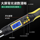Zhizhou intelligent digital display steel bar torque wrench steel bar sleeve torque high precision kilogram sleeve torque manual straight thread 24-inch intelligent digital display steel bar torque 30-600N.m