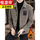 Hengyuanxiang Men's Woolen Jacket 2026 Autumn and Winter New Tops High-end Velvet Thickened Short Woolen Jacket 8268 Khaki Regular M 95Jin Jin is equal to about 0.5 kg