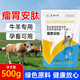 Yu Xiaoming rumen peptide cattle and sheep rumen feed additive cattle and sheep rumen peptide ruminal treasure for breeding veterinary cattle and sheep rumen peptide 1 bag