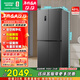 Rongsheng 431 liter cross-door first-class energy efficiency ultra-thin variable frequency air-cooled frost-free large capacity energy-saving low-noise household four-door cross-door refrigerator 20% national subsidy BCD-431WD12FP Xingyun