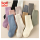 MiiOW Plus Velvet Thickened Pure Cotton Children's Velvet Thickened Socks Autumn and Winter Warm and Cold-Resistant Terry Giant Thick Mid-calf Socks Brushed Plus/Thick - Black Green White Coffee Brown One Size 9-13 Years Old Recommended Shoe Size 32-35