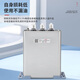 Zhiyue Group 0.4/0.45-15/16/20/25/30/40-3 self-healing low-voltage parallel capacitor 0.4-10-3