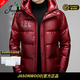 JASONWOOD luxury high-end brand glossy down jacket men's 2025 winter thickened cold-proof business casual bread jacket high-end black ready stock winter 2XL