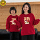 G.duck 2026 new year of the horse family of four parent-child sweatshirts New Year's festive red velvet autumn and winter New Year's greetings clothing hot sale velvet wine red 150 baby boy