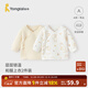 Tongtai 0-3 months newborn kimono top autumn and winter warm baby clothes home underwear 2 pieces yellow 59 cm