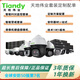 Tiandy monitoring complete set with single customized monitoring solution configuration monitoring set mobile phone remote 18-channel 4 million smart alert customized set