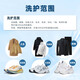 Door-to-door pick-up of cleaned clothes JD.com door-to-door pick-up service Clean down jackets/coats/shirts/suits/cotton clothes/sneakers for free Dry cleaning and washing Free pick-up and delivery Wash 5 pieces of clothes and shoes (worth 2000 yuan) 09 00-12 00 Door-to-door pick-up